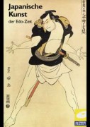 Japanische Kunst der Edo-Zeit, CD-ROM-Version Mac/PC