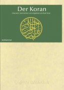 Der Koran, CD-ROM-Version Mac/PC