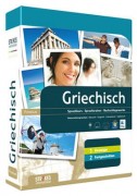 Strokes Easy Learning Version 5: Griechisch Stufe 1+2 Kombipack Mac/PC