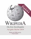 Wikipedia, CD-ROM-Version Mac/PC